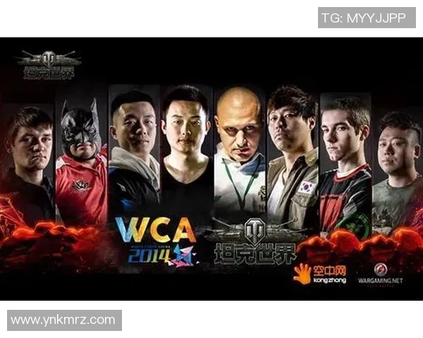 wca坦克世界比赛视频-WCA坦克世界比赛精彩瞬间回顾-wca坦克世界比赛视频