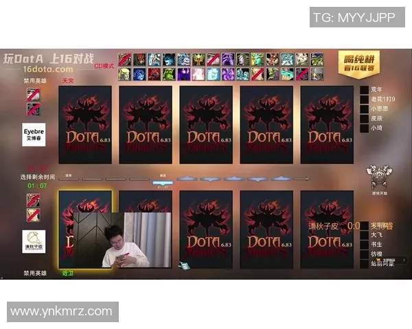 dota比赛-DOTA比赛,策略与荣耀的较量-dota比赛 dota比赛-DOTA比赛,策略与荣耀的较量-dota比赛